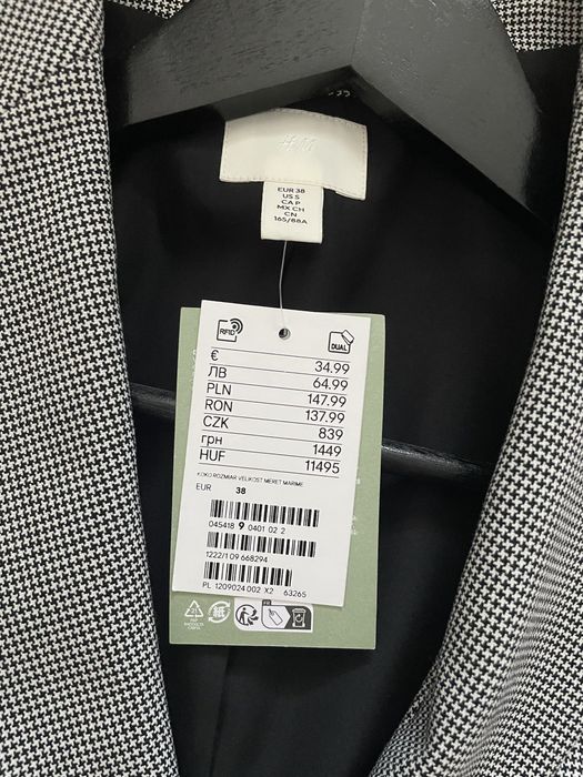 Вталено сако H&M