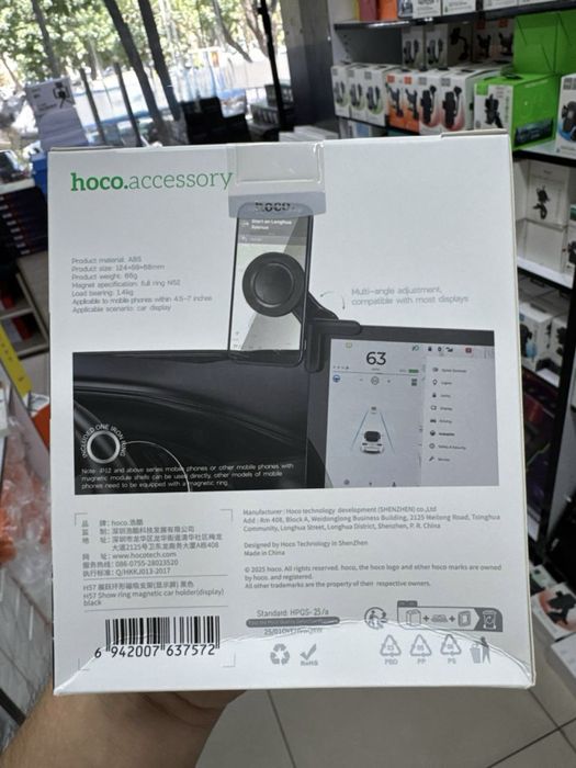 Elektromobil uchun holder