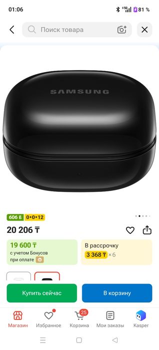 Продам наушники Samsung galaxy buds