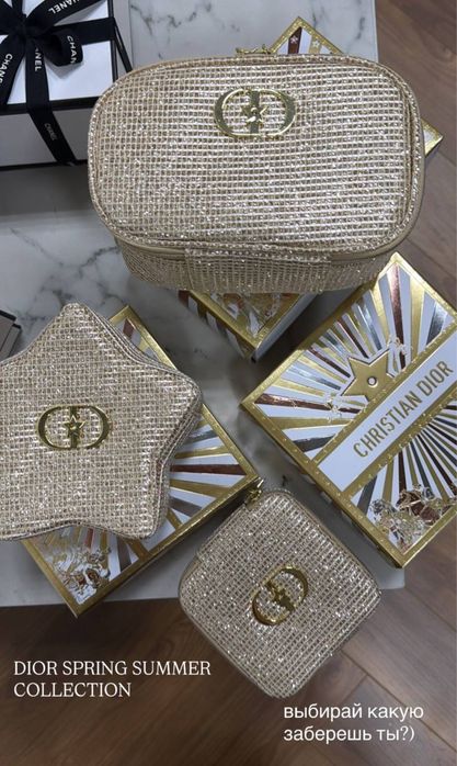 Dior Holiday 2026 шкатулка кейс оригинал