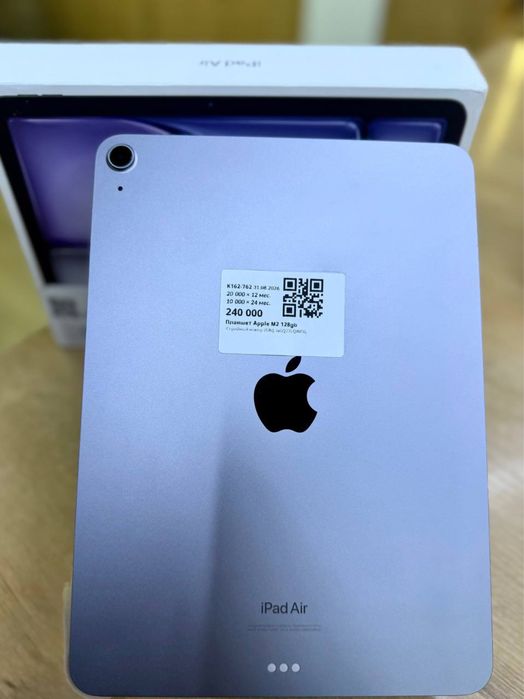 Ipad Air M2 «рассрочка 0-0-12» Baitime