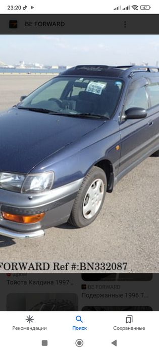 Козырек на тоету калдину