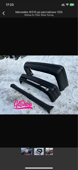 Бампер для Mercedes-Benz W210 до рестайлинг E55 AMG