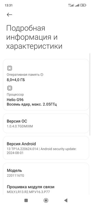 Redmi Note 11 Pro 8+4/128 srochna