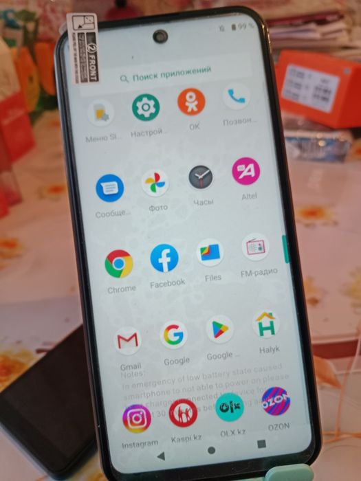 Смартфон х 200 новинка