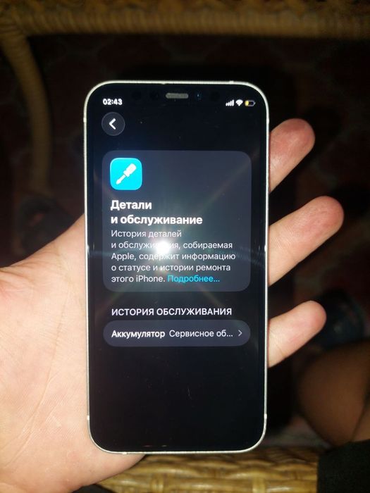 iPhone 12 mini 128 71%