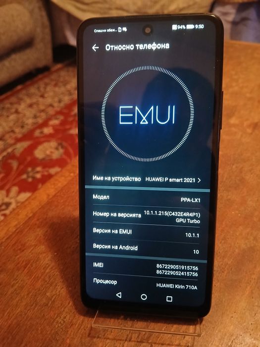 Продава се телефона от снимката