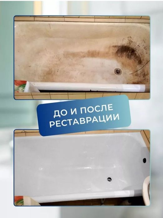 Kudo Эмаль Краска аэрозоль для ванны чугунной белая аэрозоль, 520 мл