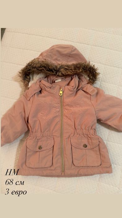 Бебешки дрехи 62/74 см guess next mayoral hm