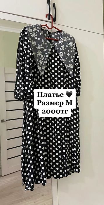 Б/у одежда разгрузка гардероба