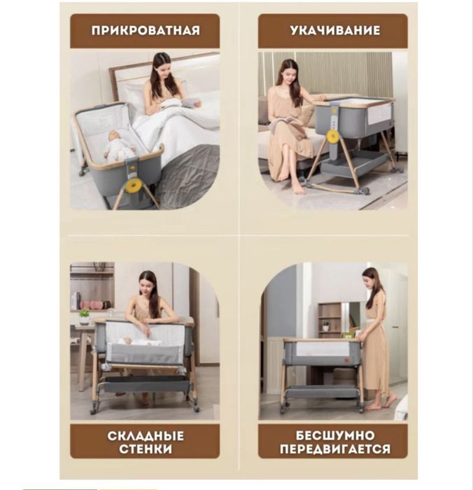 Люлька, манеж- кроватка от 0 до 3 лет б/у