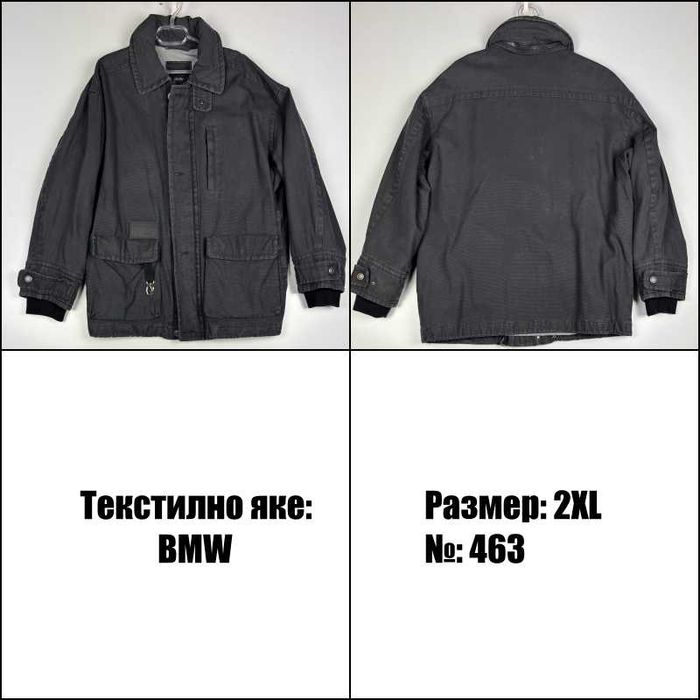 Текстилни Мото Якета Втора Употреба Отлично Състояние