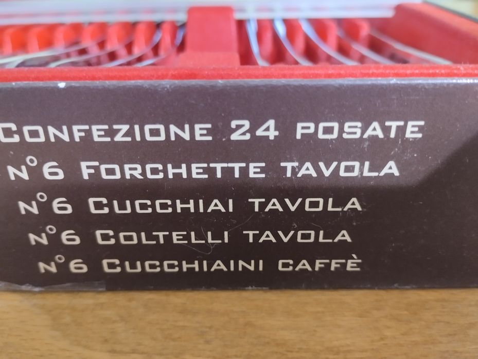 Прибори за хранене