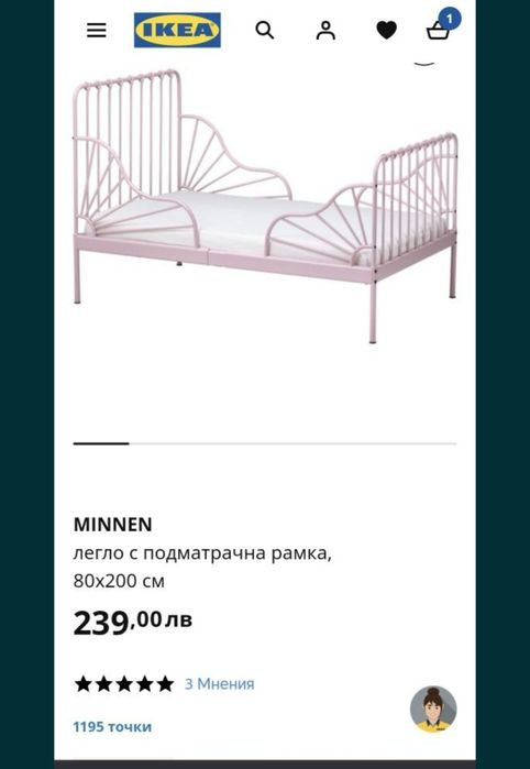 Детско разтегателено легло с матрак от Икеа