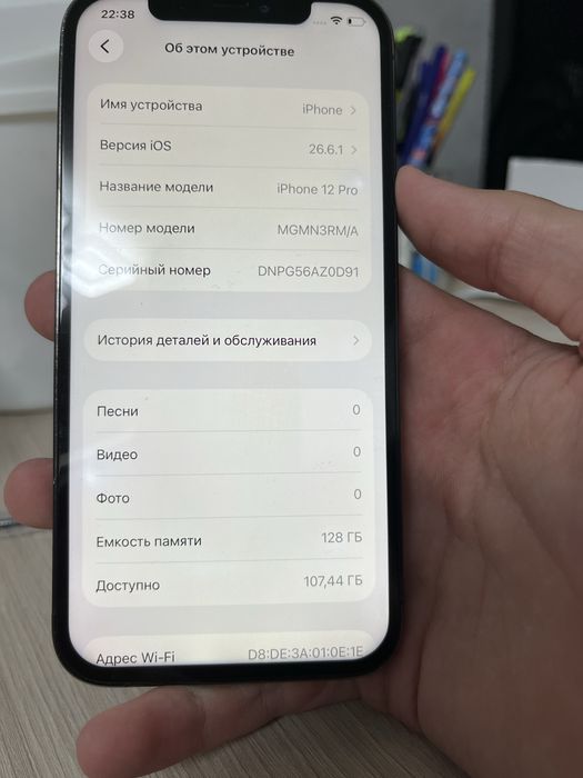 iPhone 12 Pro 128 GB