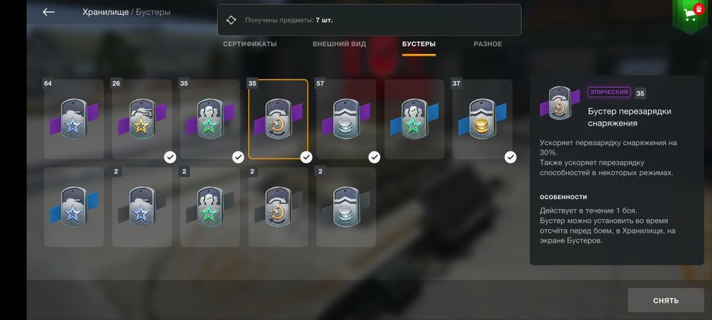 WoT Аккаунт продается