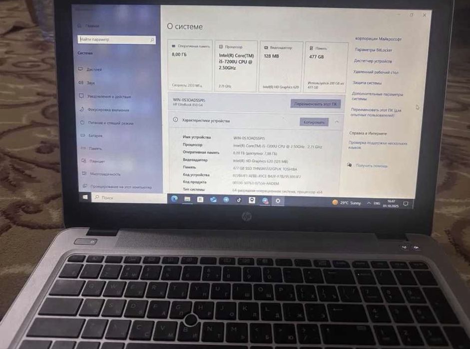 HP noutbuk i5 512SSD