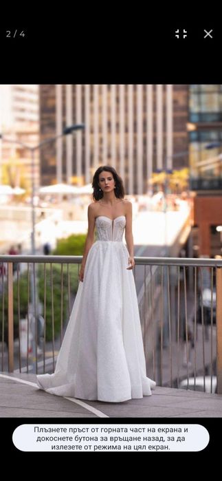 Сватбена рокля Be Queen