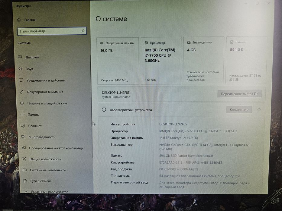 Продаётся пк в полном комплекте