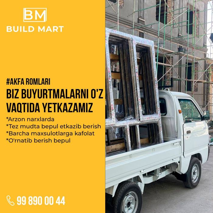 Стиклани окна и двери витражи