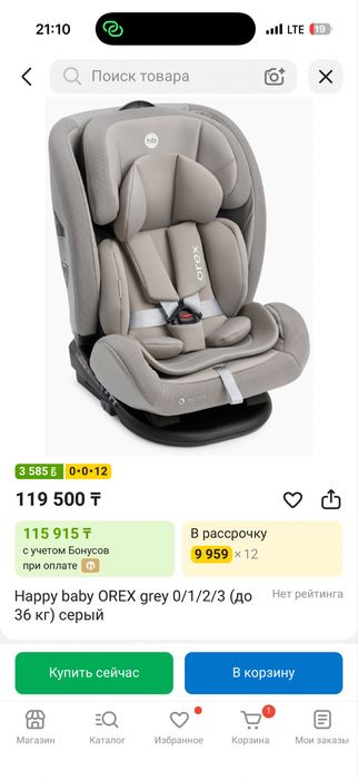 Продам автокресло happy baby