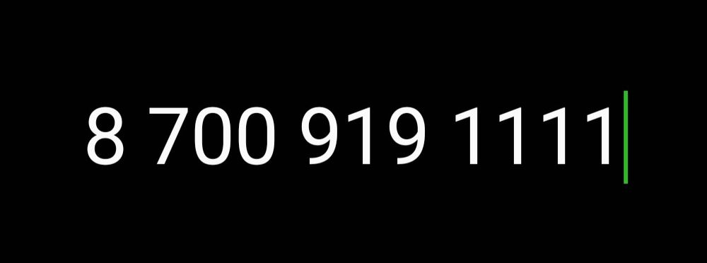 Продам VIP номер