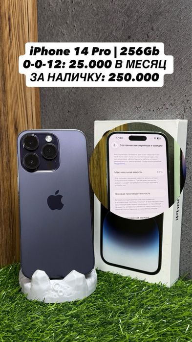 iPhone 14 Pro, 15 Pro