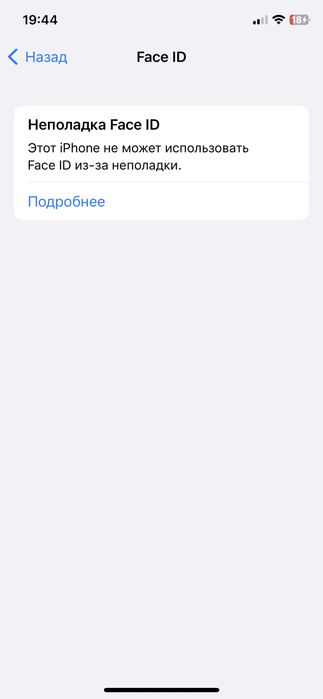 Айфон X 64гб ///