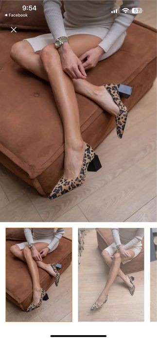 Дамски леопардови обувки Trendyol