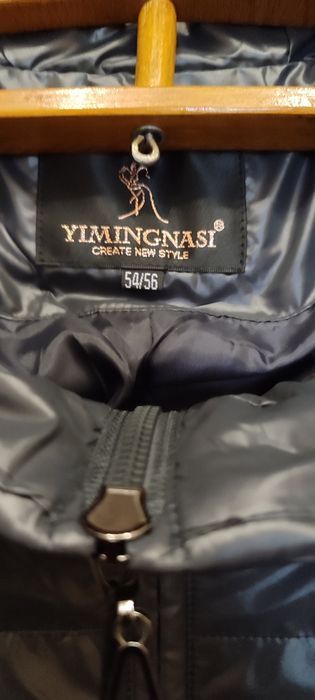 Осенняя   куртка