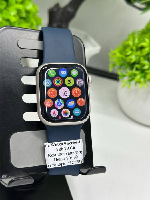 Apple Watch 9 series 41 mm