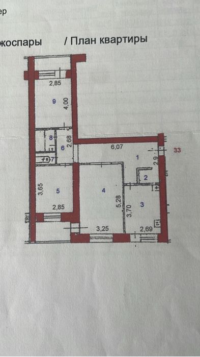 3-комнатная квартира