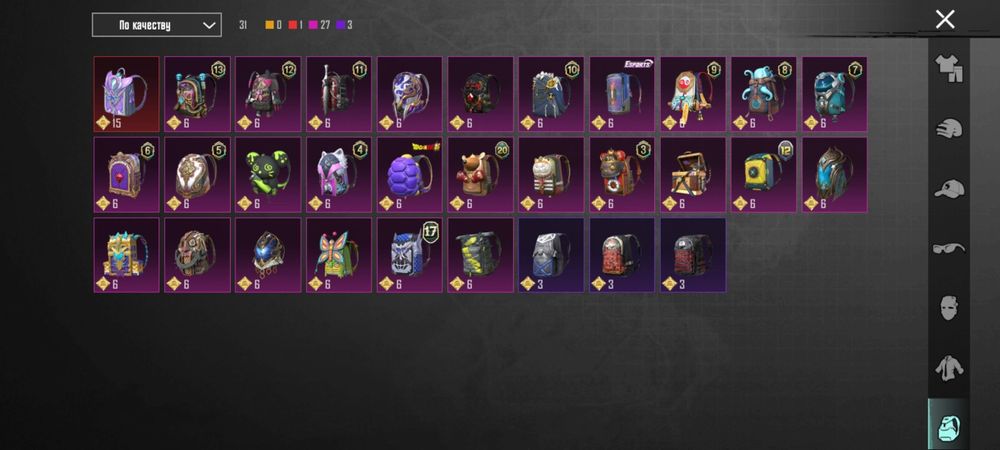 Срочно продам аккаунт пабг