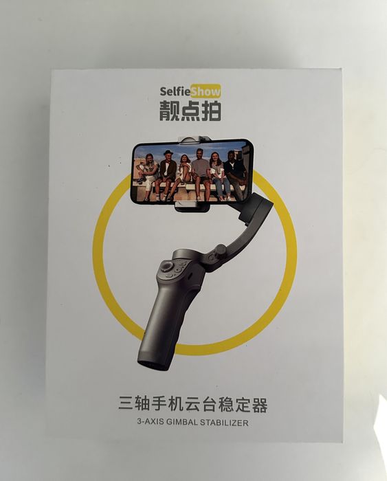 Новый стабилизатор