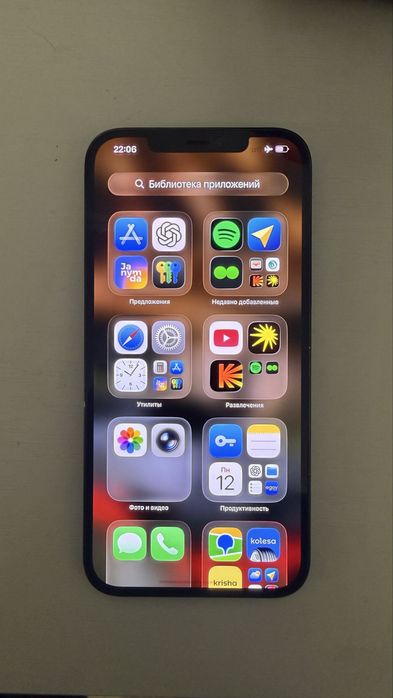 Iphone 12 pro max