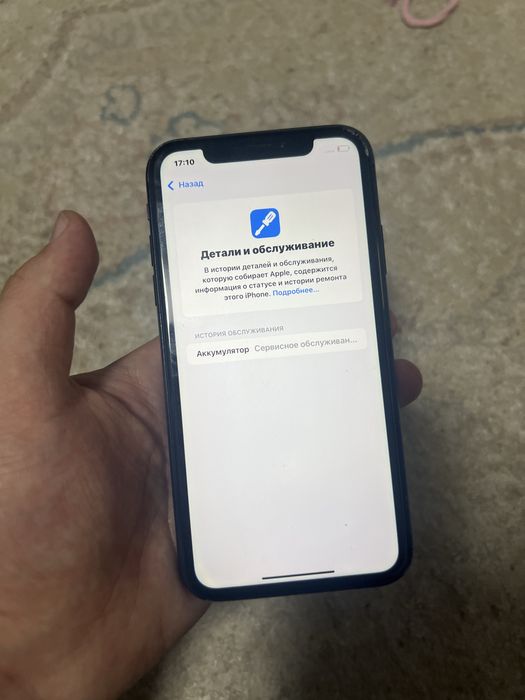 Айфон ХР 64 гб продам