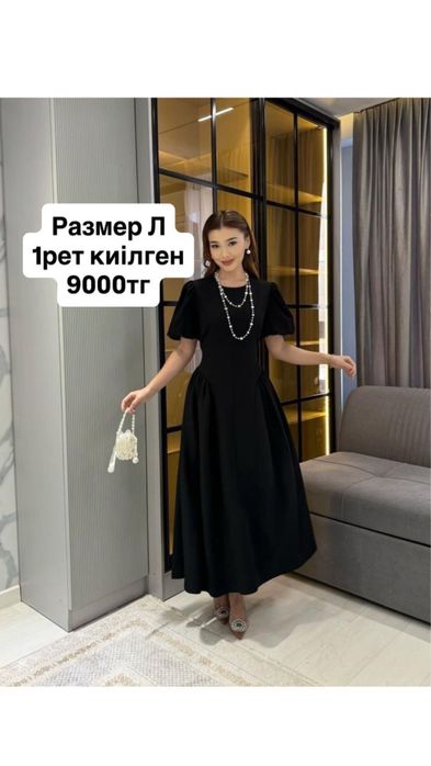 Одежды женские жаркент