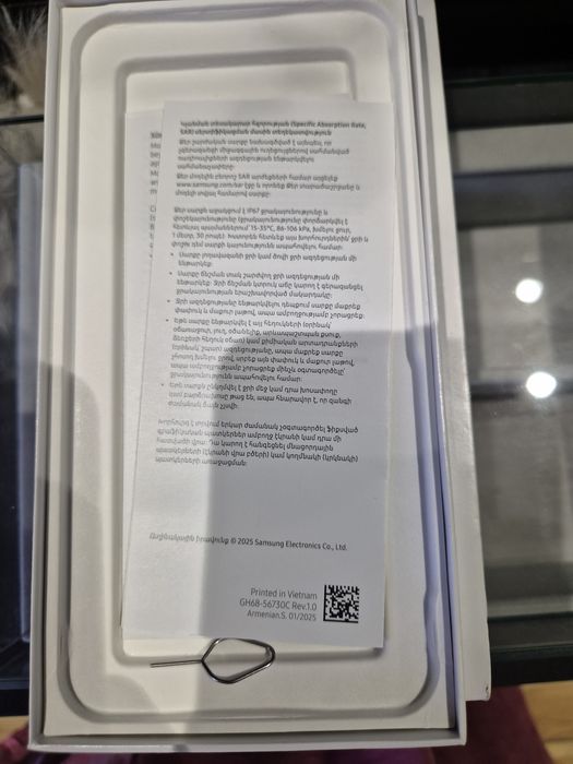 Новый Samsung A56