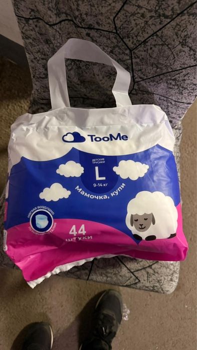 Трусики подгузники памперсы