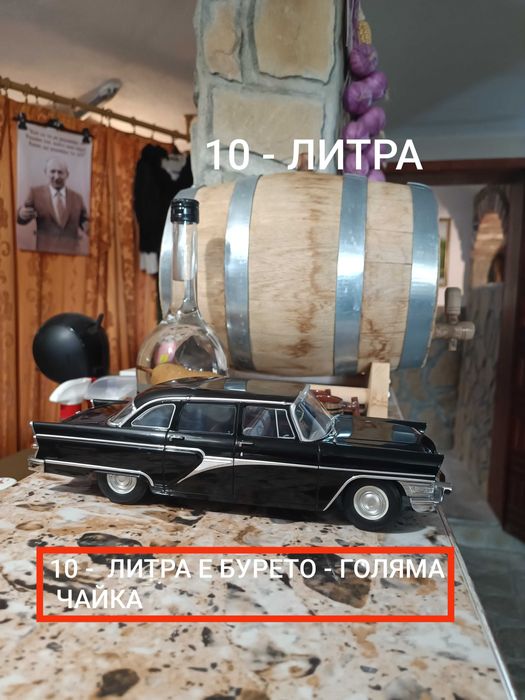 Газ 13 Чайка 1:18 Чисто нова