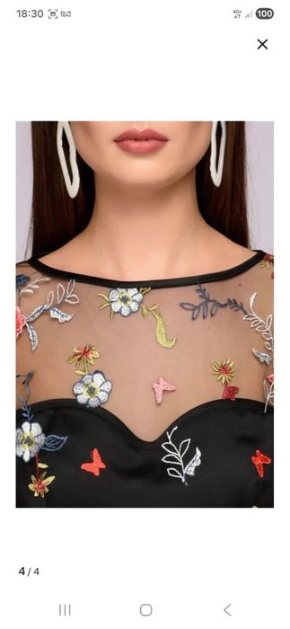 Шикарное платье