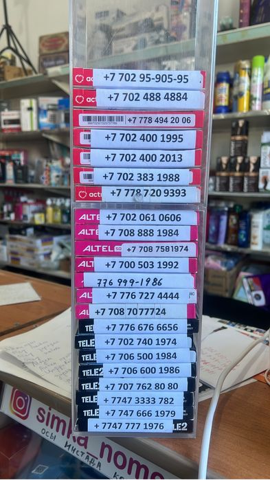 Красивые сим карты