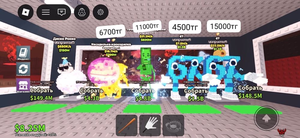 Продам укради брейнрот