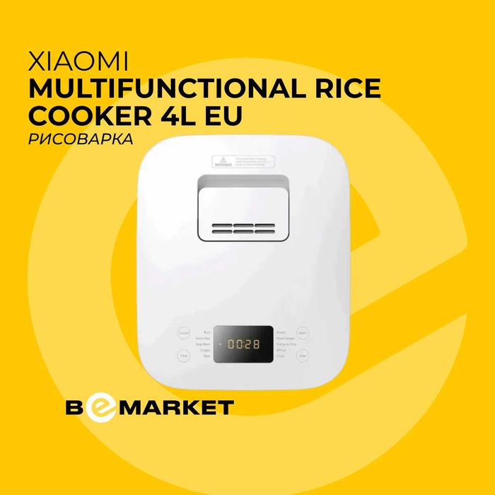 Многофункциональная рисоварка Xiaomi Multifunctional Rice Cooker 4L EU