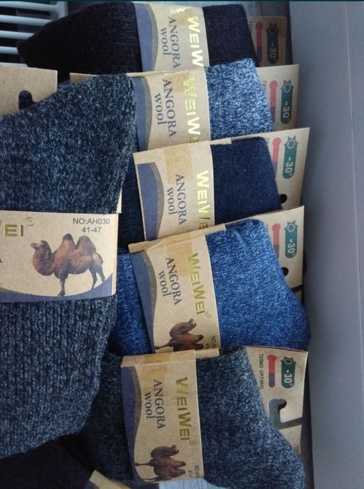 Sosete din lana de camila angora