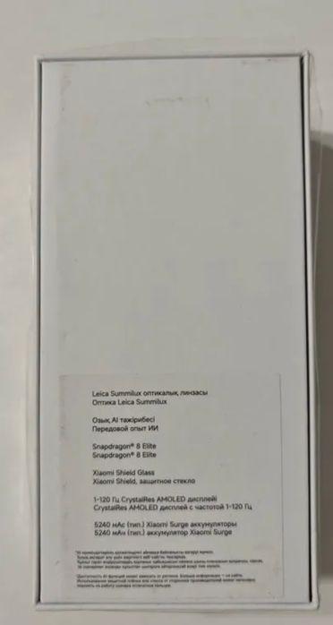 Xiaomi 15 12/512Gb