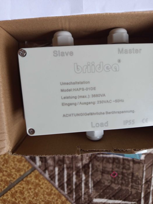 Автоматична превключваща станция Briidea model HAPS-01DE