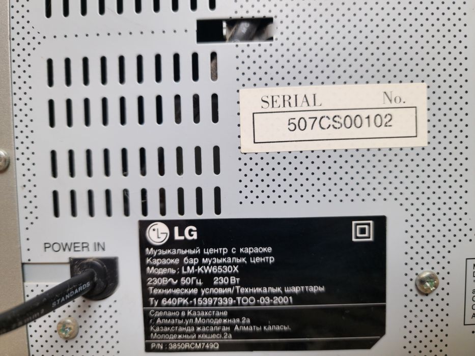 Музыкальный центр  LG