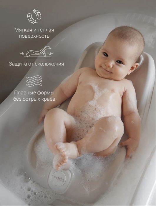 Детская горка edda