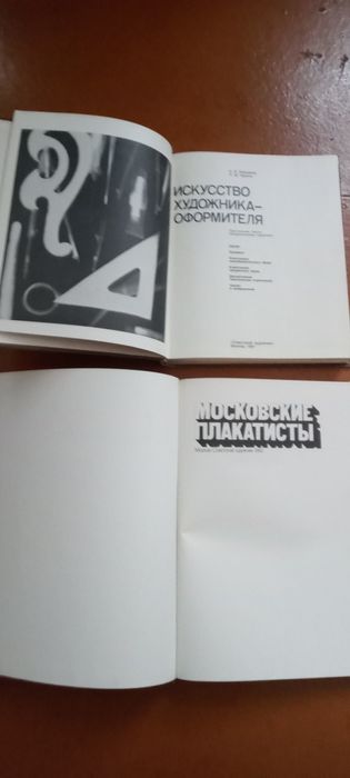 Продам редкие книги
